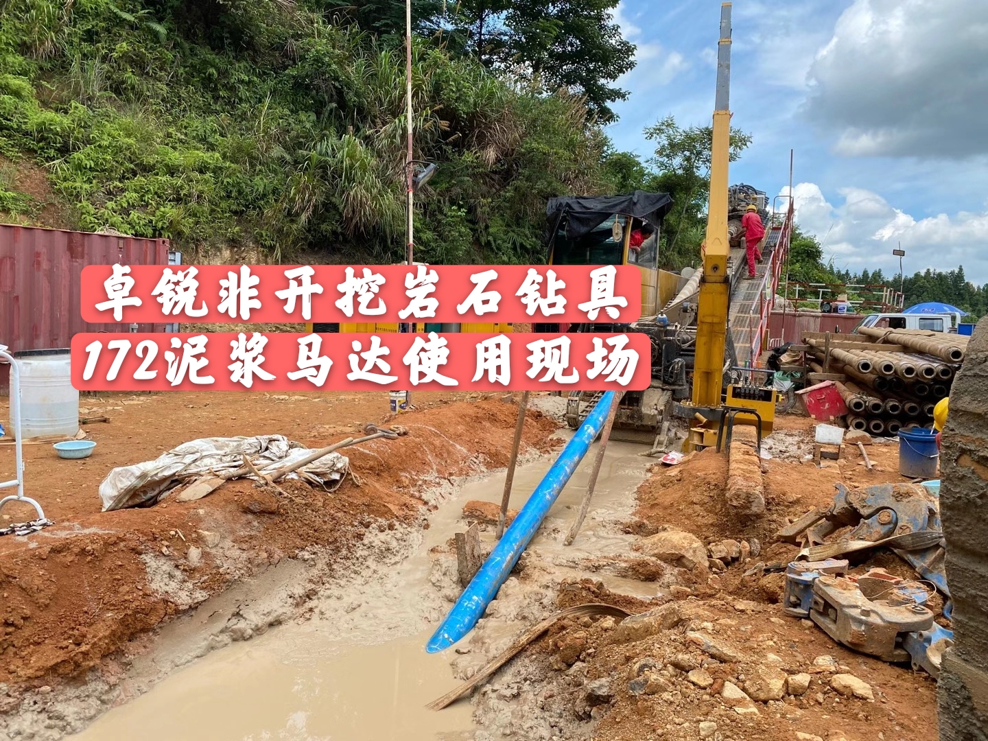 淄博榆林等壁厚螺旋鉆具廠(chǎng)商電話(huà)多少源頭廠(chǎng)家
